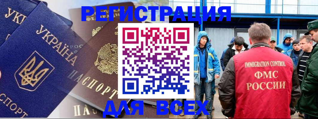 прописка в квартире в Ворсме