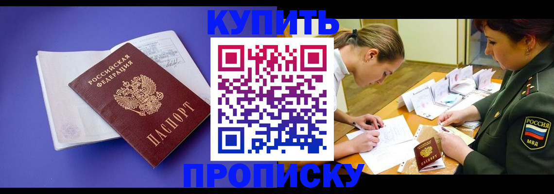 регистрация для дет. сада в Ворсме